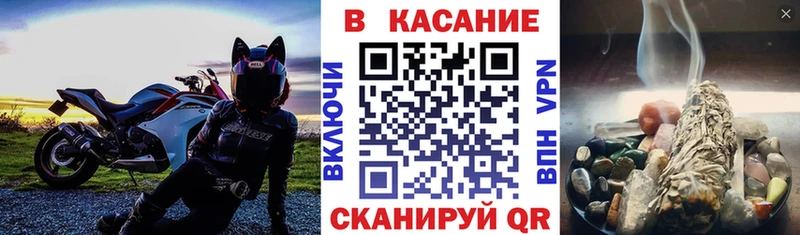 Купить закладку Каннабис  КОКАИН  А ПВП  Бутират  ГАШИШ  МЕФ  Ирбит
