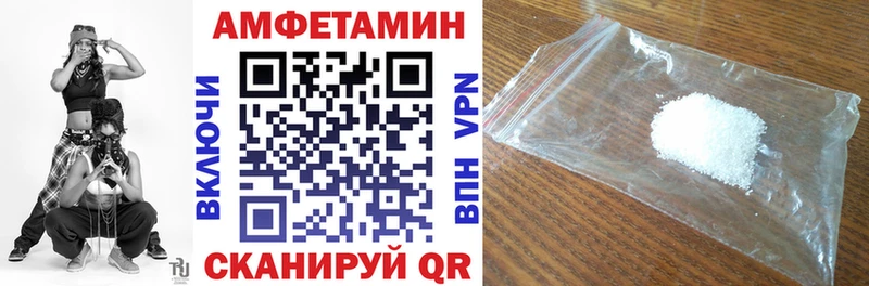 Купить  Ирбит  Amphetamine 98% 