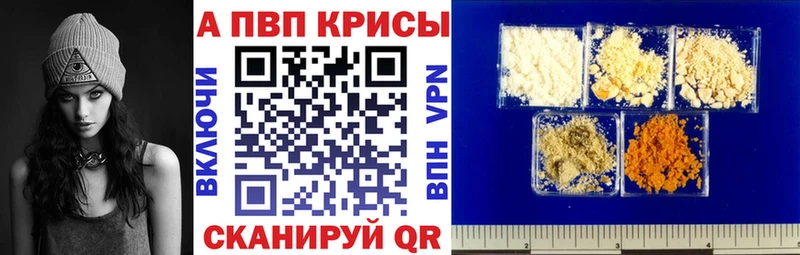 Купить где  Ирбит  Альфа ПВП крисы CK 