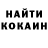 Печенье с ТГК марихуана Kika_Kika