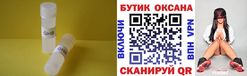 БУТИРАТ BDO 33%  Купить где  Ирбит 