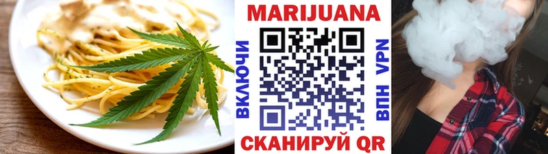 Печенье с ТГК конопля  Купить  Ирбит 
