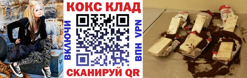 COCAIN VHQ  Купить где  Ирбит 
