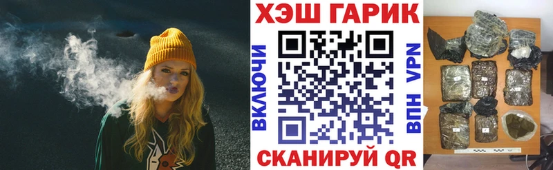 Купить  Ирбит  ГАШИШ ice o lator 