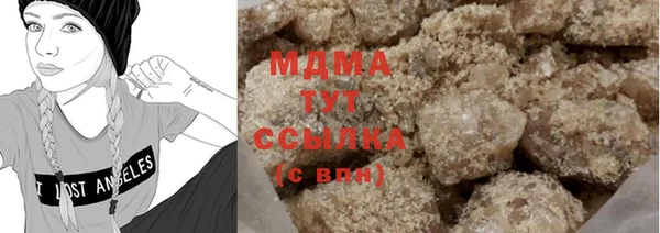 героин Заволжск