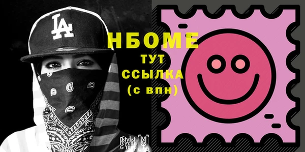 прущие крисы Заводоуковск