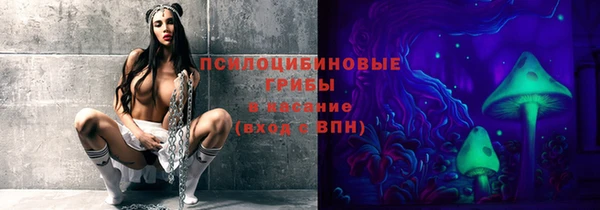 MDMA Заволжье
