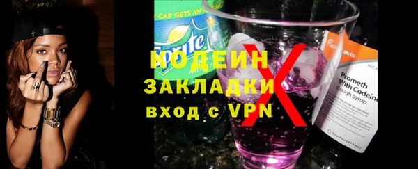 прущие крисы Заводоуковск
