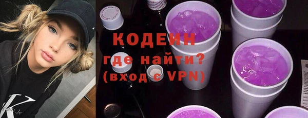 прущие крисы Заводоуковск
