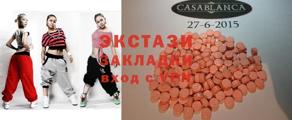 прущие крисы Заводоуковск