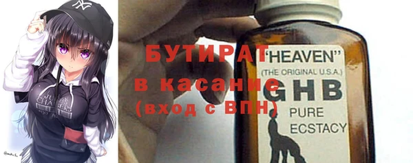 прущие крисы Заводоуковск