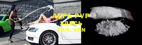 прущие крисы Заводоуковск