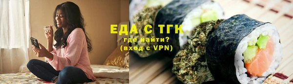 прущие крисы Заводоуковск