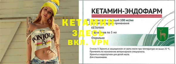 прущие крисы Заводоуковск