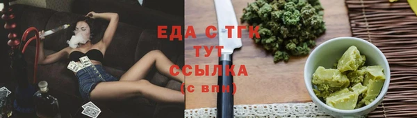 прущие крисы Заводоуковск
