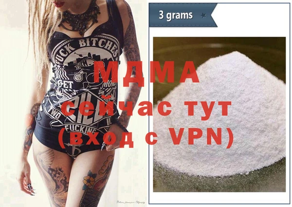 прущие крисы Заводоуковск