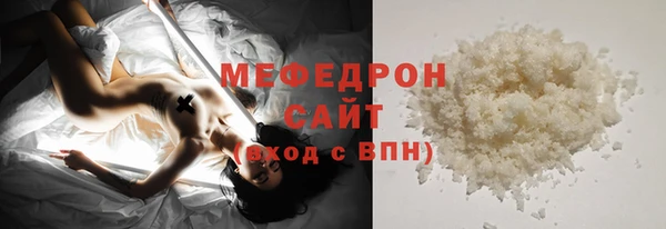 прущие крисы Заводоуковск