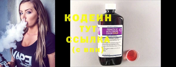 MDMA Заволжье