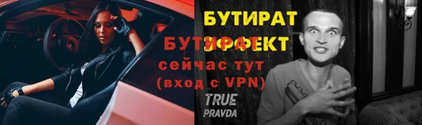 MDMA Заволжье