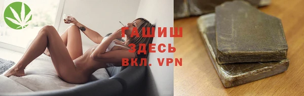 героин Заволжск