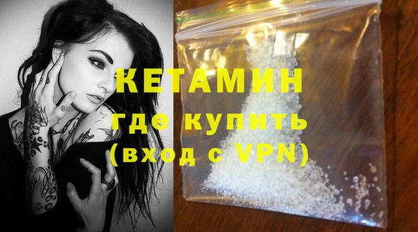 героин Заволжск