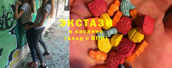 MDMA Заволжье