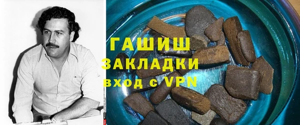 героин Заволжск