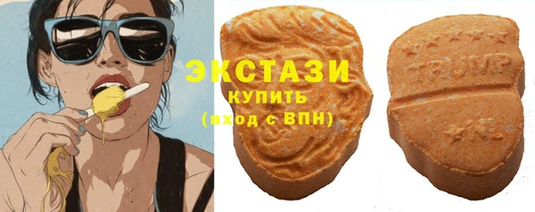 MDMA Заволжье