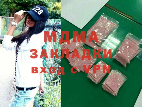 MDMA Заволжье
