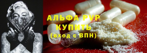 MDMA Заволжье