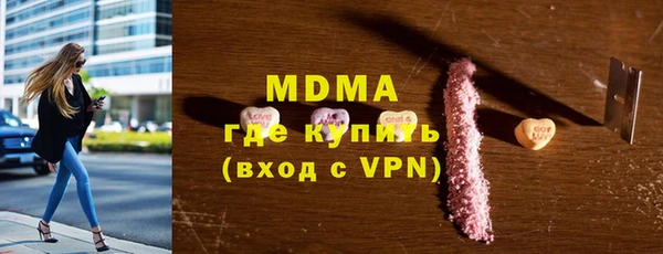 MDMA Заволжье