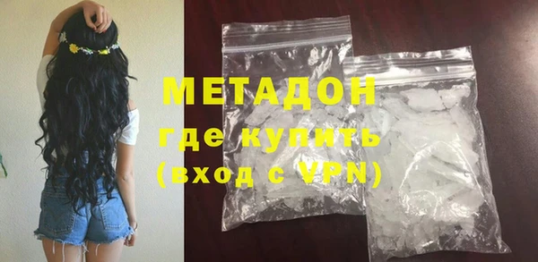 героин Заволжск