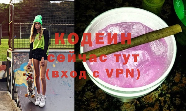 героин Заволжск