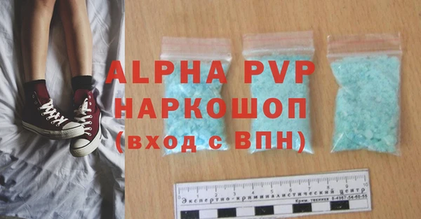 MDMA Заволжье