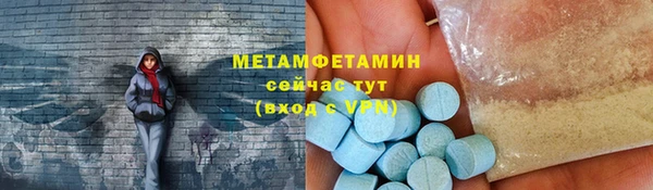 прущие крисы Заводоуковск