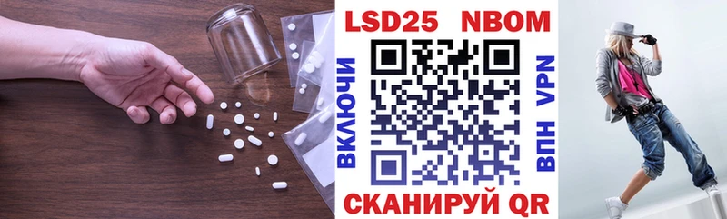 Купить закладки  Ирбит  LSD-25 экстази ecstasy 