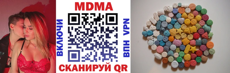 Купить где  Ирбит  MDMA кристаллы 