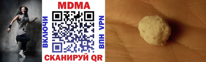 MDMA VHQ Ирбит