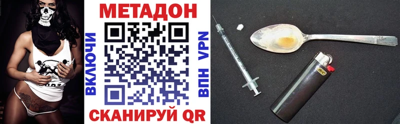Метадон VHQ  Купить где  Ирбит 