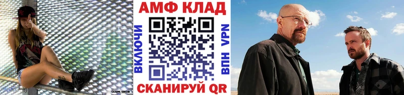 Первитин кристалл  Купить закладки  Ирбит 