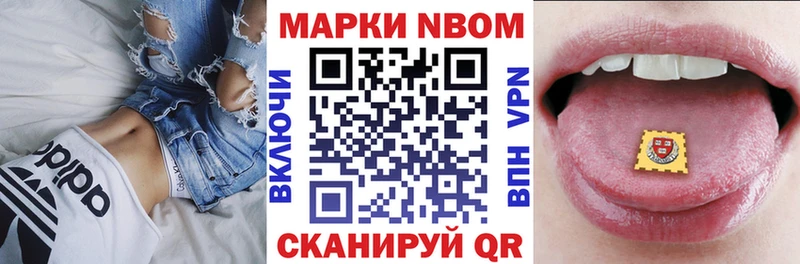 Купить где  Ирбит  Марки 25I-NBOMe 1,5мг 