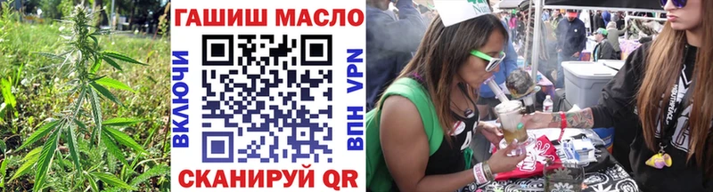 Дистиллят ТГК THC oil  Купить  Ирбит 